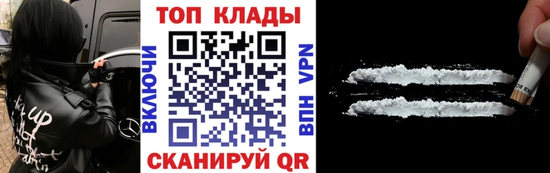Где купить наркотики Касимов Кокаин  Меф  Галлюциногенные грибы  Гашиш  СК  Амфетамин 