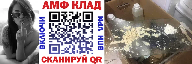 Амфетамин Premium  Касимов 