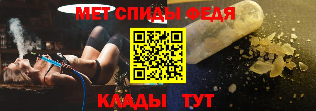 АМФЕТАМИН  АМФЕТАМИН 98%  Вход с VPN  Амфетамин  Касимов 
