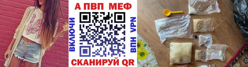 Alpha-PVP СК наркота Касимов