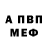 Метадон мёд Valentinka Li