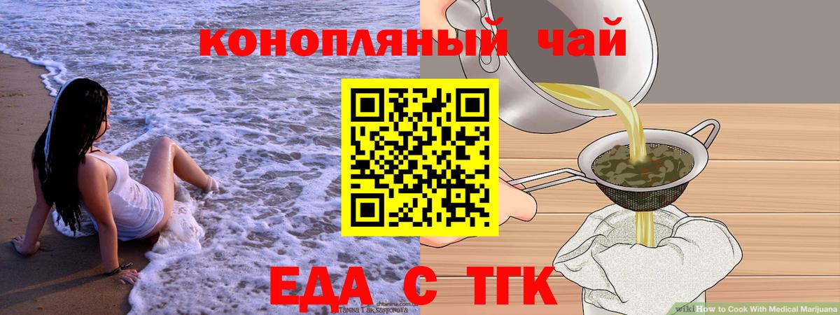 Касимов  Canna-Cookies конопля  Вход с VPN 