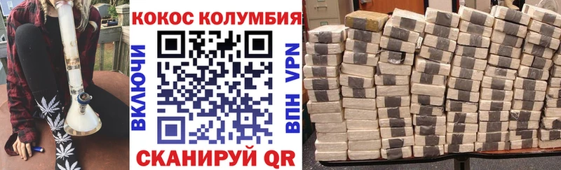 OMG ССЫЛКА  Касимов  COCAIN Fish Scale  хочу наркоту 