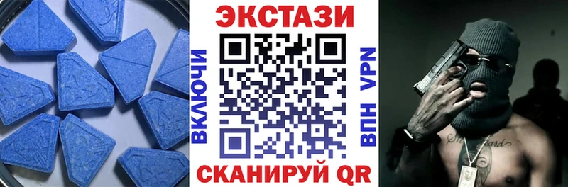 MEGA зеркало  Касимов  Экстази TESLA 