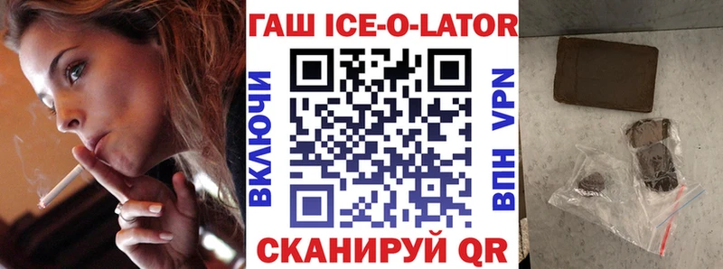 где найти   Касимов  ГАШ Premium 