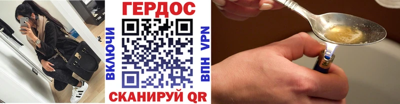 где купить наркоту  Касимов  Героин VHQ 