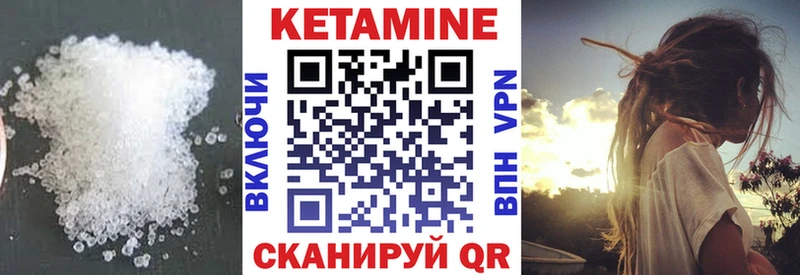 КЕТАМИН ketamine  omg   Касимов  купить  цена 