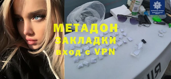 альфа пвп Заволжск