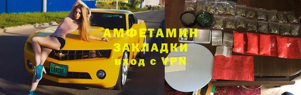 2c-b Заводоуковск