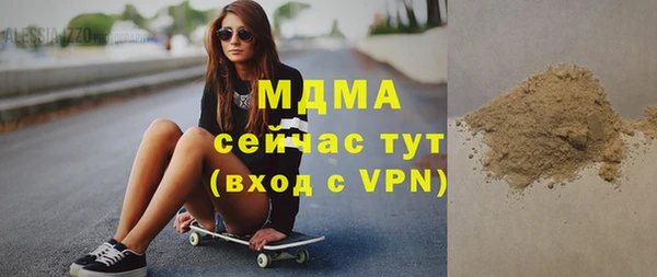 альфа пвп Заволжск