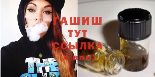 альфа пвп Заволжск