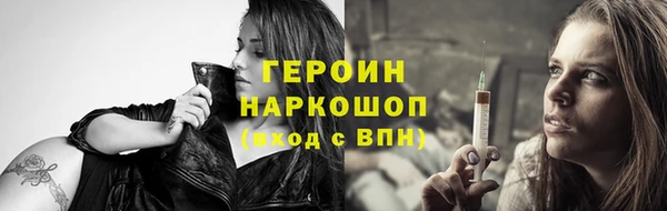 2c-b Заводоуковск