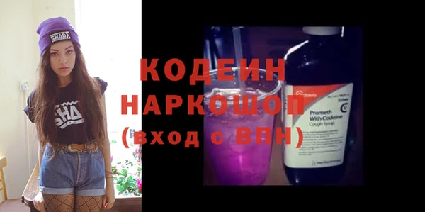 альфа пвп Заволжск