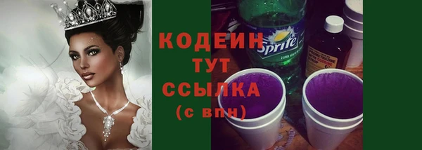альфа пвп Заволжск