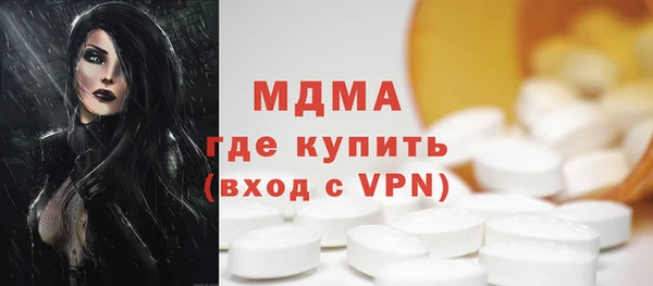 2c-b Заводоуковск
