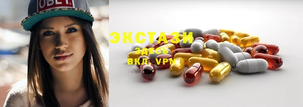 альфа пвп Заволжск