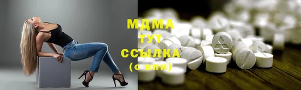 амфетамин Дегтярск