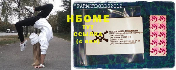 альфа пвп Заволжск