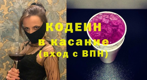 альфа пвп Заволжск