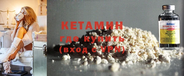 альфа пвп Заволжск