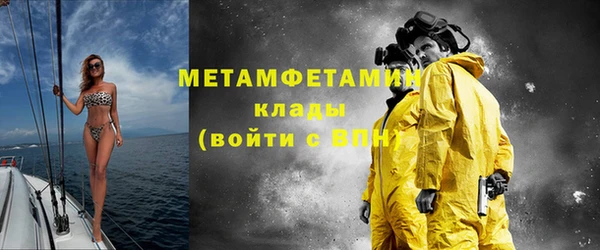 альфа пвп Заволжск