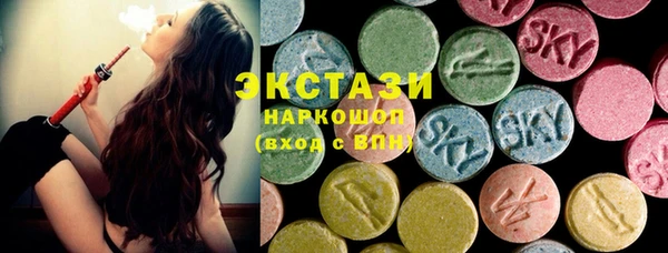 2c-b Заводоуковск