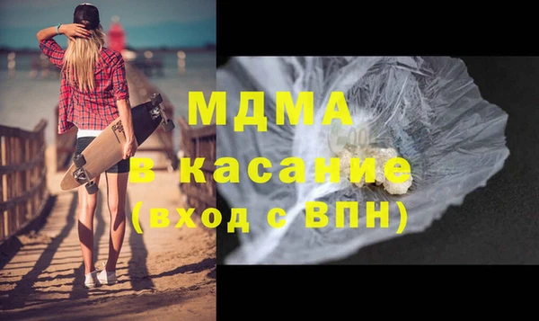 альфа пвп Заволжск