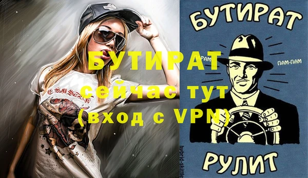 2c-b Заводоуковск