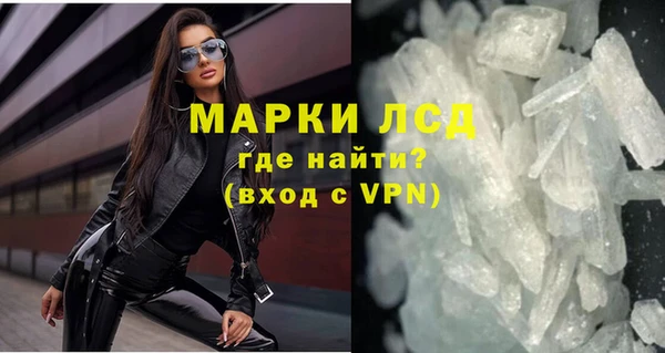 альфа пвп Заволжск