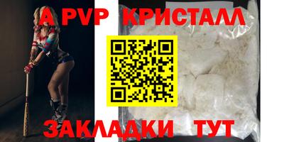 меф VHQ Комсомольск-на-Амуре
