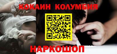 СК Кингисепп
