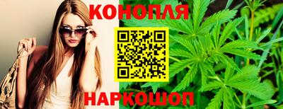 каннабис Кинель