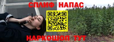 каннабис Кинель