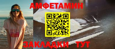 меф VHQ Комсомольск-на-Амуре