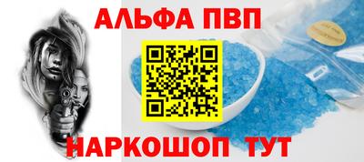 Альфа ПВП Кимры