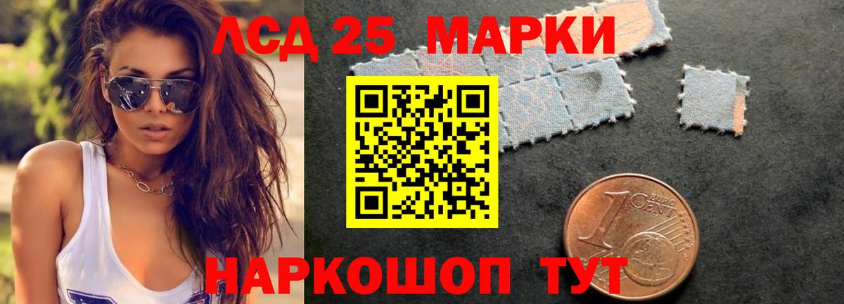 Касимов  Лсд 25 экстази кислота  LSD-25 экстази  Вход с VPN  ЛСД экстази кислота 