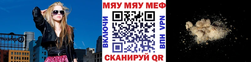 Меф VHQ Касимов