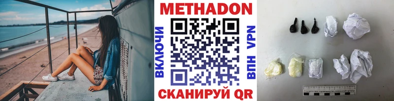 Метадон мёд  Касимов 