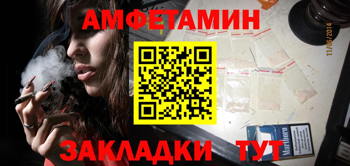 Касимов  Первитин пудра  Первитин пудра  Вход с VPN 