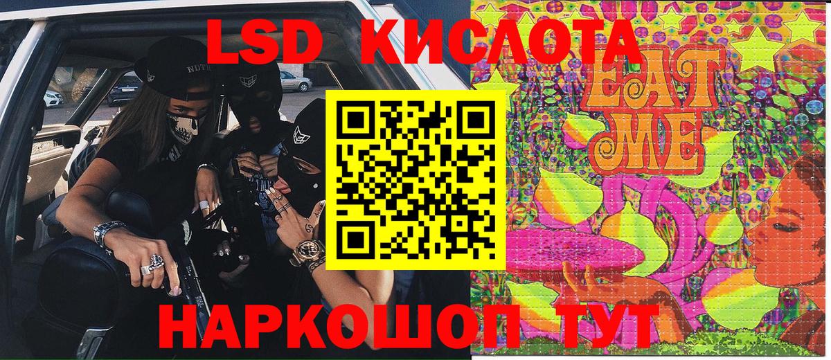 Марки 25I-NBOMe 1,5мг  Вход с VPN  Марки NBOMe  Касимов 