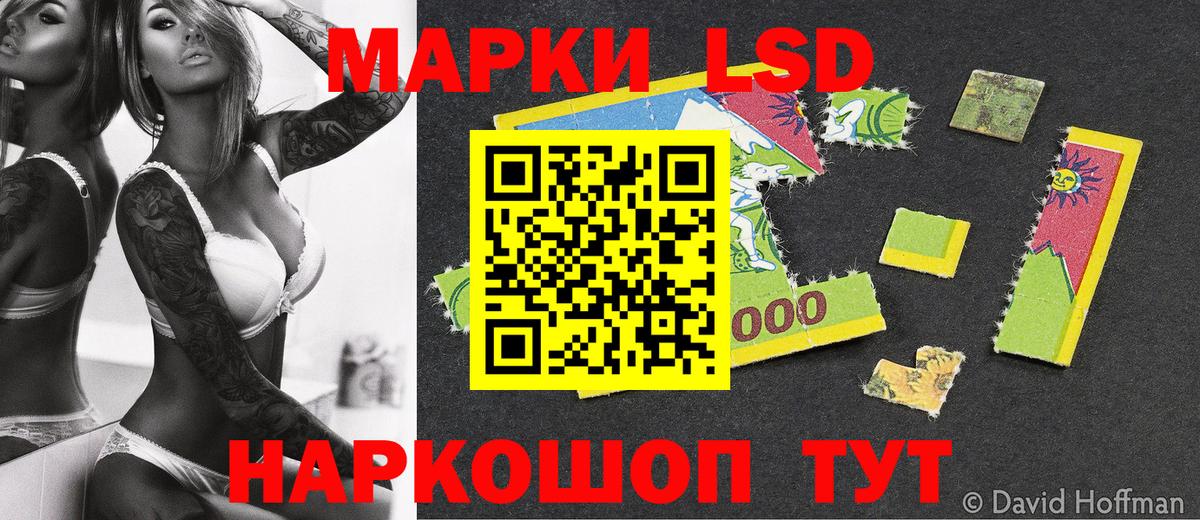Марки NBOMe 1500мкг Касимов