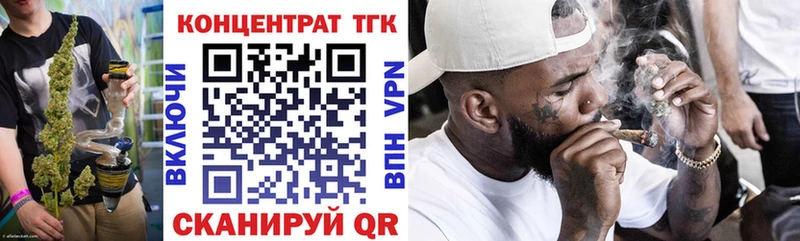 Дистиллят ТГК жижа  купить закладку  Касимов 