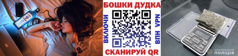 наркошоп  Касимов  Бошки Шишки тримм 