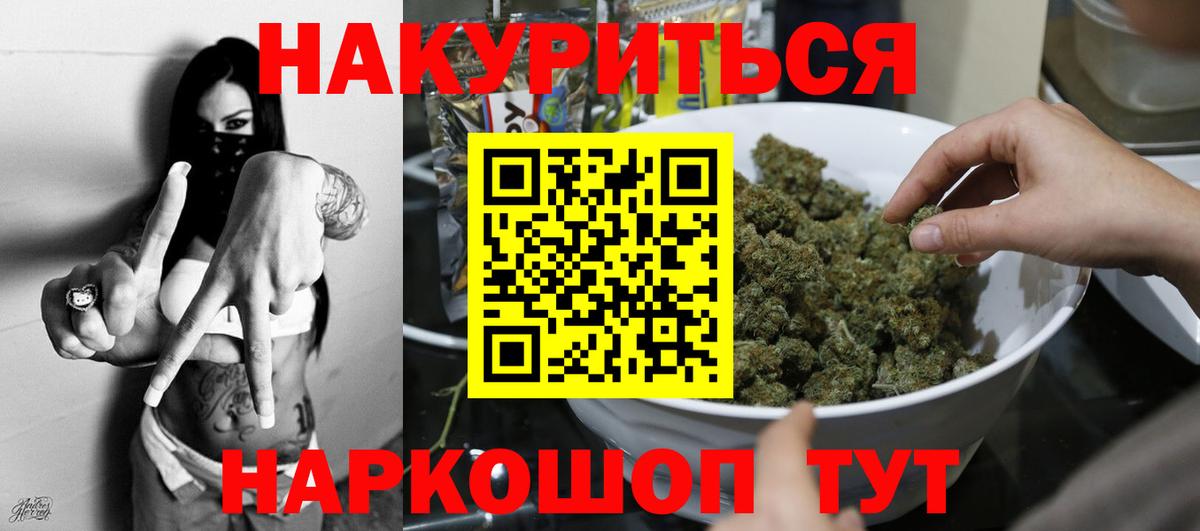 Марихуана  Кокаин  Касимов  Меф МЯУ МЯУ кристаллы  НБОМе  A-PVP СК кристаллы  Вход с VPN  Конопля  ГАШ  ГАШ  Цена 