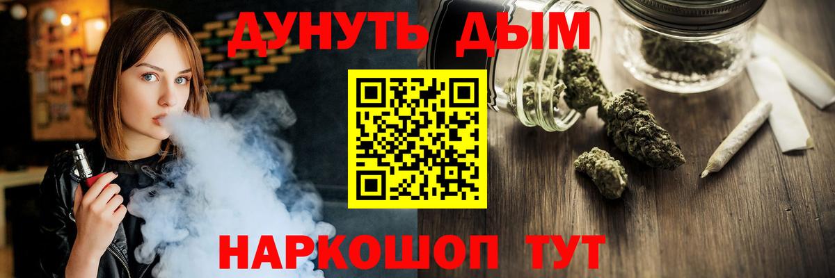 Канабис Касимов