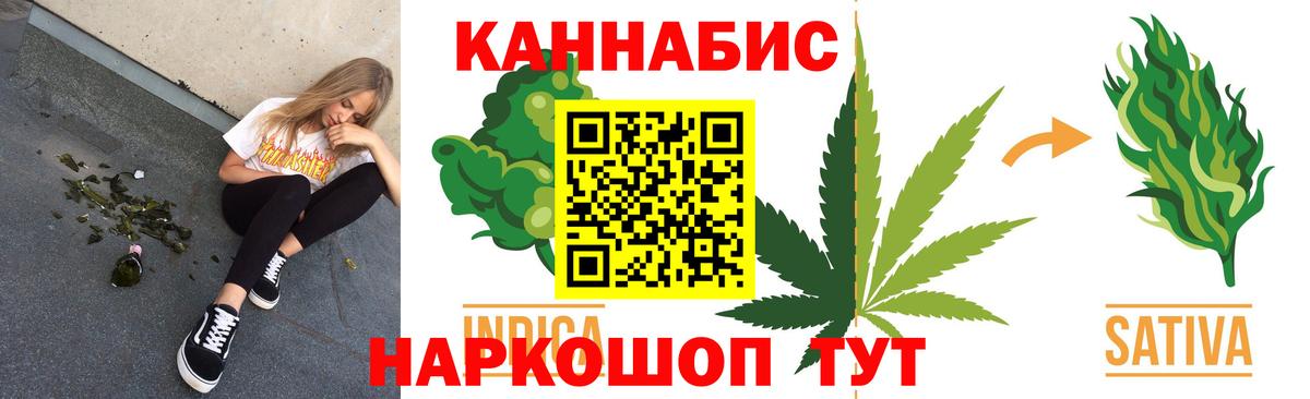 Конопля план Касимов