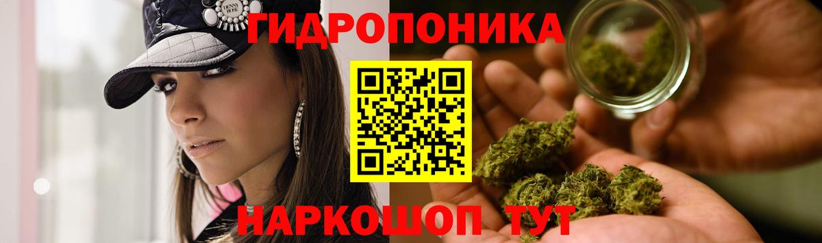 МАРИХУАНА планчик  Вход с VPN  Бошки марихуана THC 21%  Касимов  Бошки марихуана семена  МАРИХУАНА SATIVA & INDICA 